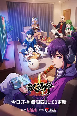 jojo漫画 黄金之风 威尼斯追击 封面图